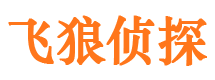 龙口寻人公司